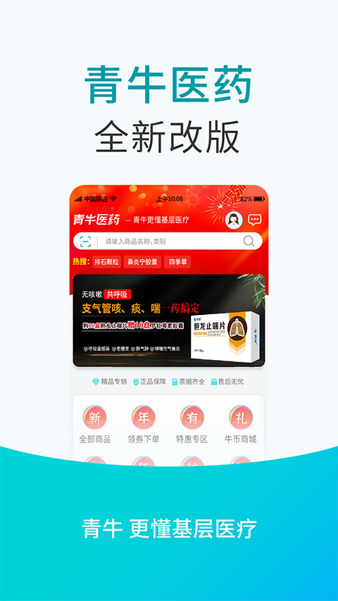 截图4